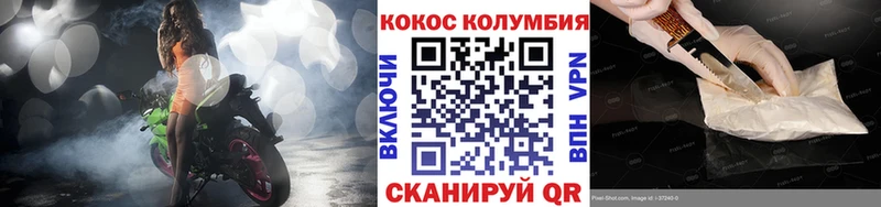 Наркошоп Елизово КОКАИН  Каннабис  Амфетамин  ГАШИШ  МЕФ 