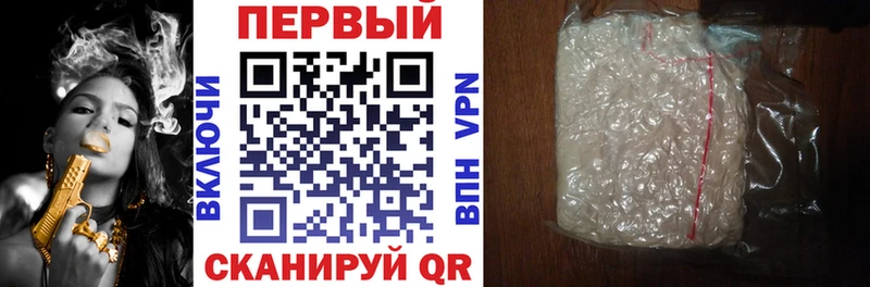 мега как войти  купить наркотики цена  Елизово  Амфетамин Розовый 