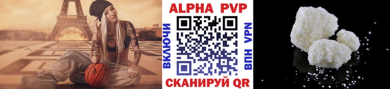 Альфа ПВП Crystall  Елизово 