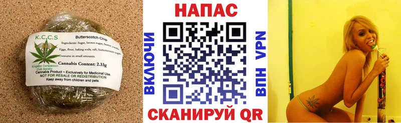Печенье с ТГК конопля  Елизово 