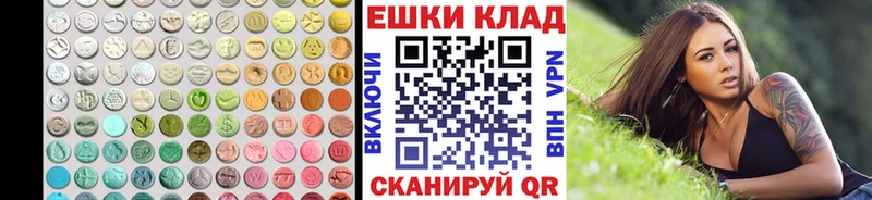 Экстази Cube  Елизово 