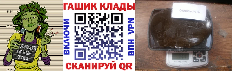 kraken зеркало  Елизово  ГАШ хэш 