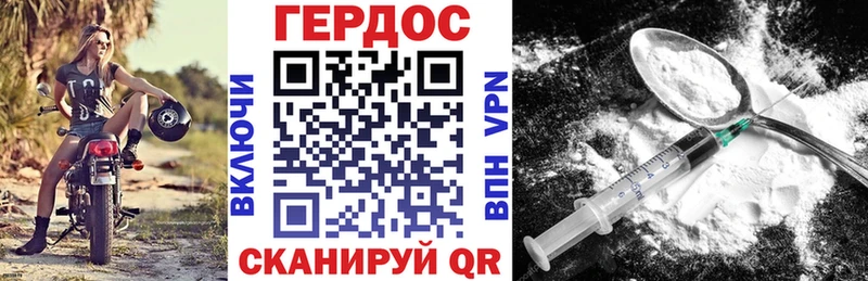 Героин белый кракен маркетплейс Елизово где найти наркотики