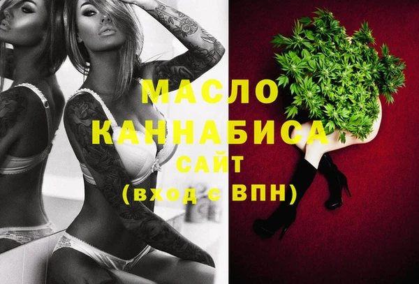 мефедрон мука Абинск