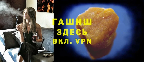мефедрон мука Абинск