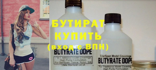 прущий лед Абдулино