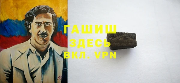 мефедрон мука Абинск