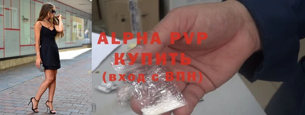 скорость mdpv Абаза