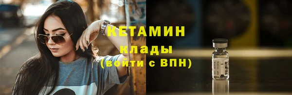 скорость mdpv Абаза