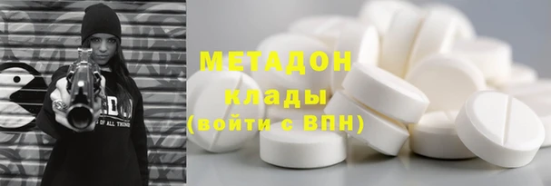 мет Алексеевка