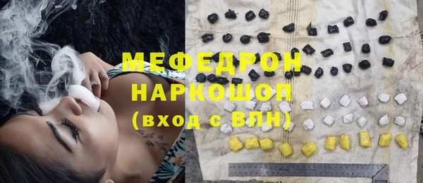 мефедрон мука Абинск