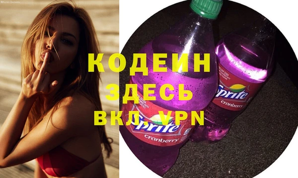 прущий лед Абдулино
