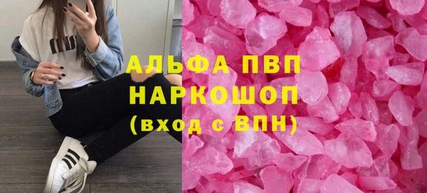 прущий лед Абдулино