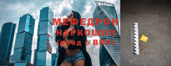 скорость mdpv Абаза