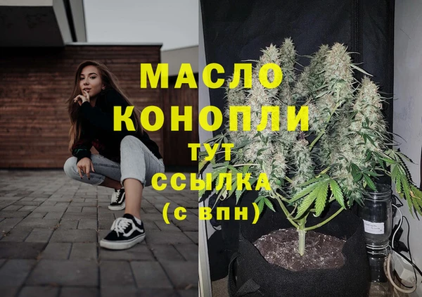 скорость mdpv Абаза
