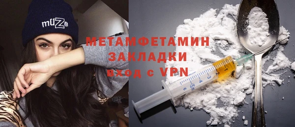 скорость mdpv Абаза