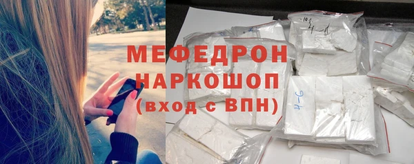 прущий лед Абдулино