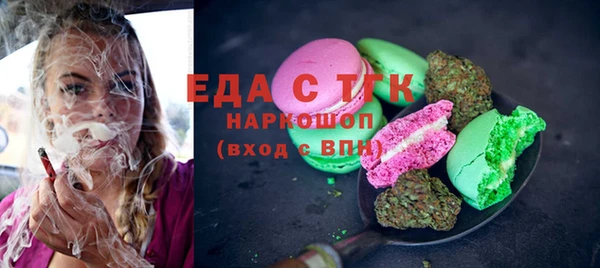 мефедрон мука Абинск