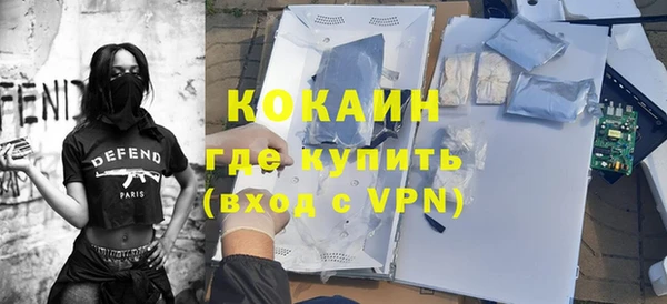 мефедрон мука Абинск