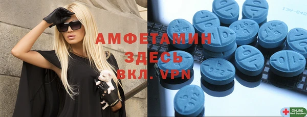 мет Алексеевка
