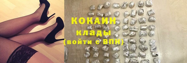 прущий лед Абдулино