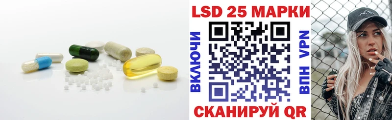 LSD-25 экстази кислота  Елизово 