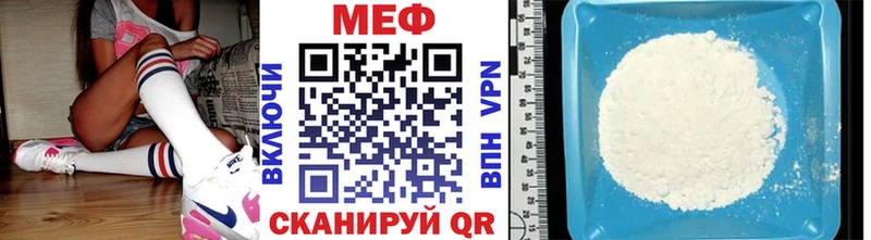 Меф кристаллы  закладки  Елизово 