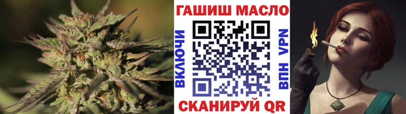 ТГК концентрат  что такое наркотик  мориарти как зайти  Елизово 