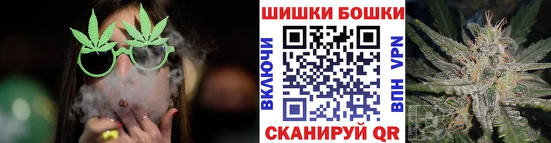 Бошки марихуана THC 21%  Елизово 